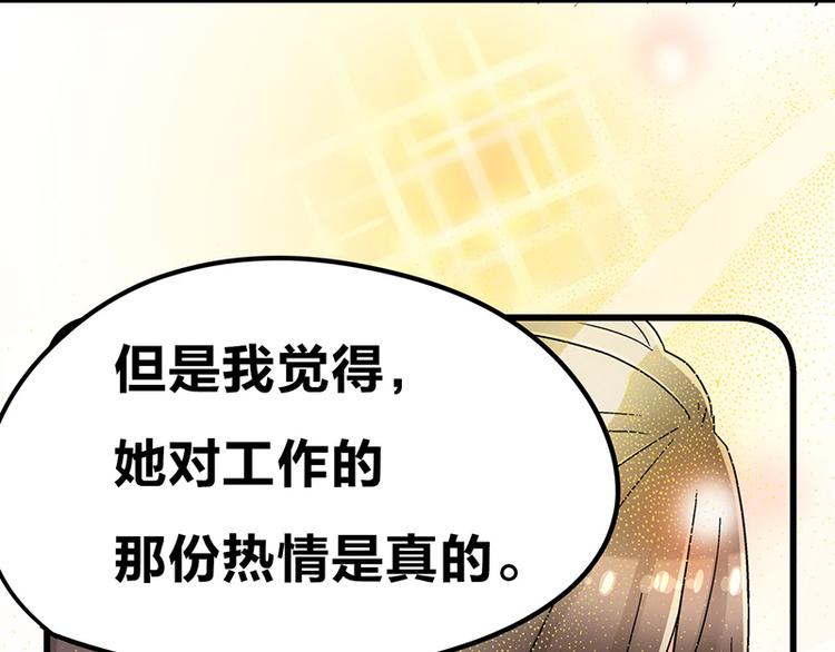 第10话 骑着草泥马去旅行126