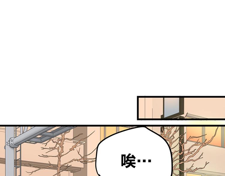 第10话 骑着草泥马去旅行133