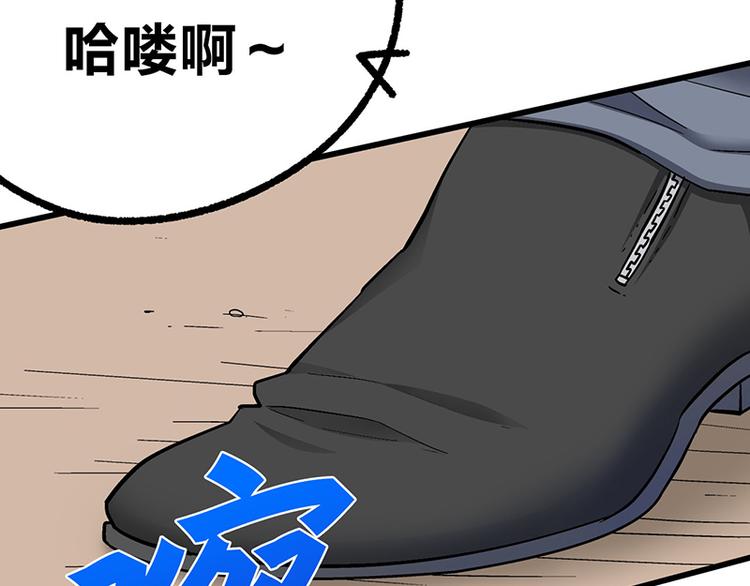 第10话 骑着草泥马去旅行138