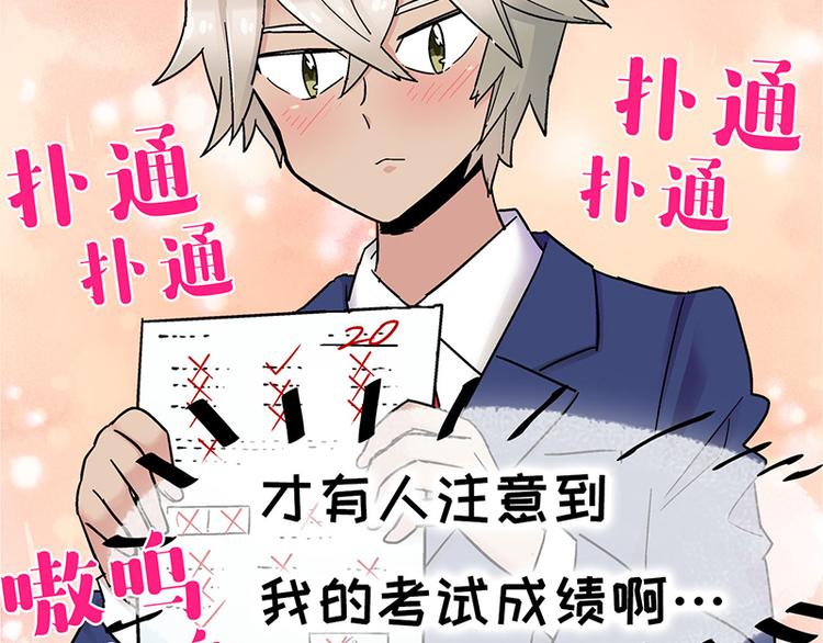第10话 骑着草泥马去旅行152