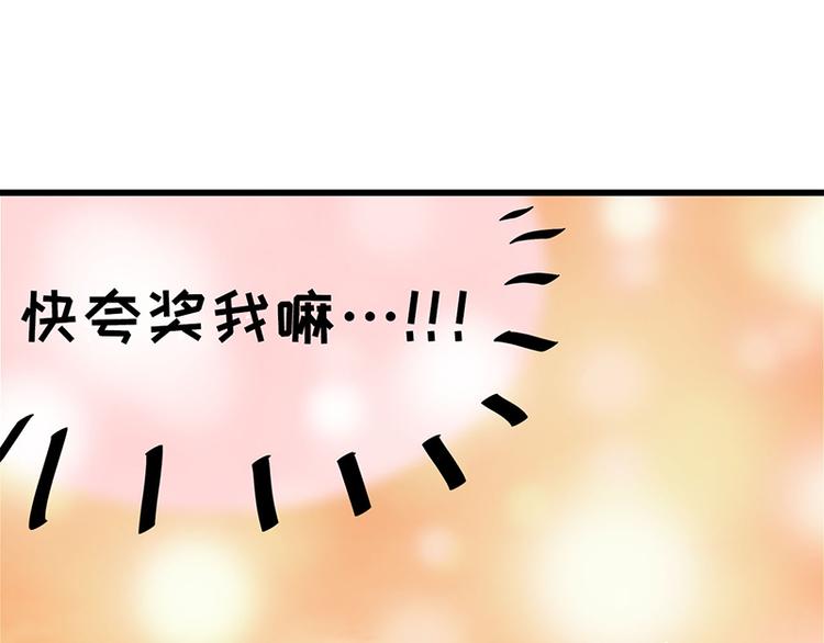 第10话 骑着草泥马去旅行158