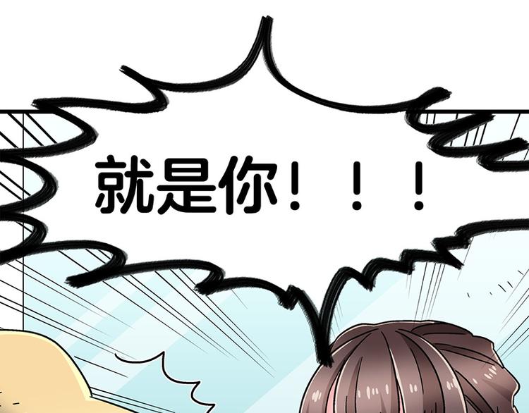 第10话 骑着草泥马去旅行18