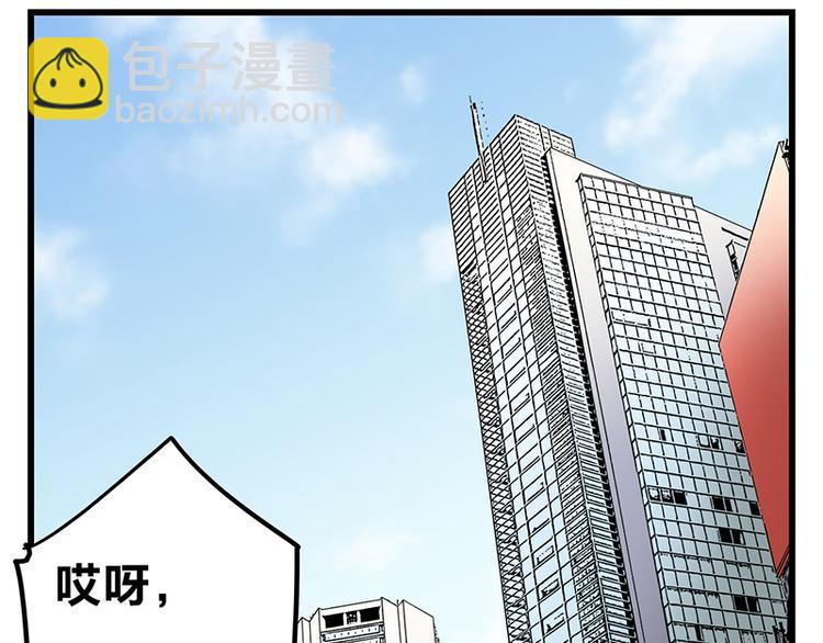 第10话 骑着草泥马去旅行2
