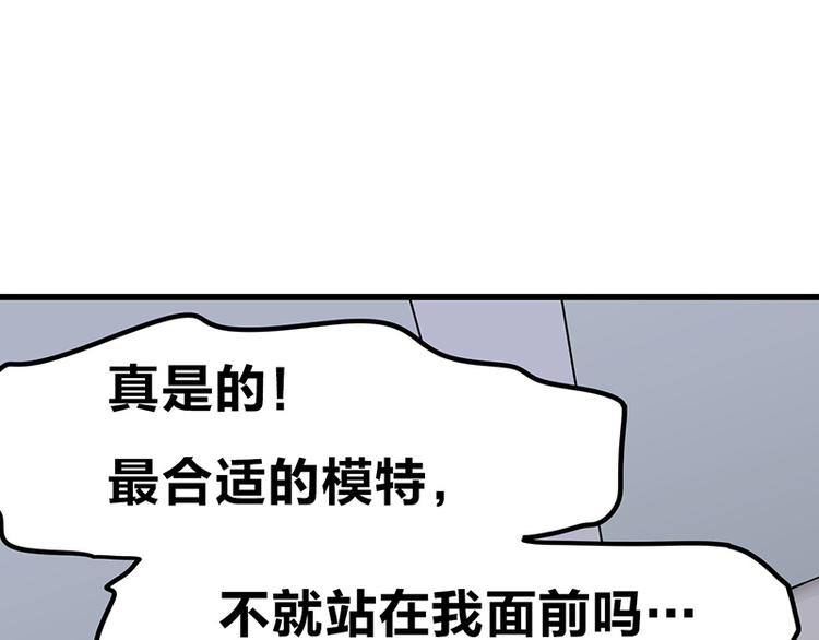 第10话 骑着草泥马去旅行21