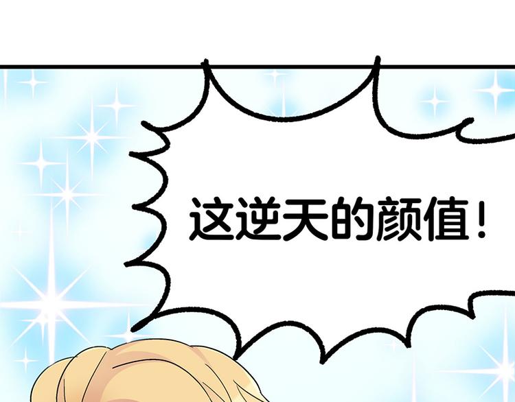 第10话 骑着草泥马去旅行40