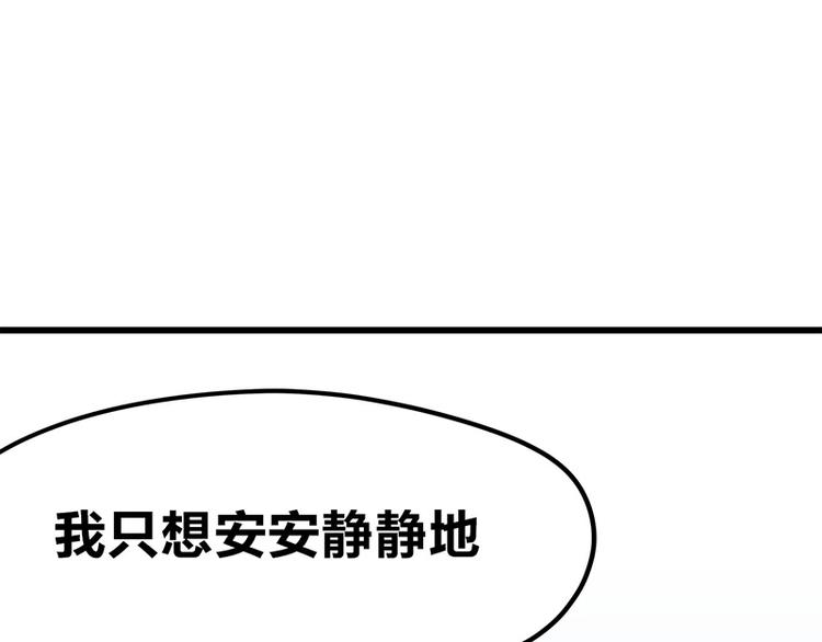 第10话 骑着草泥马去旅行58