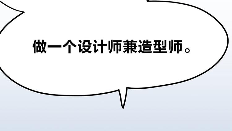第10话 骑着草泥马去旅行59
