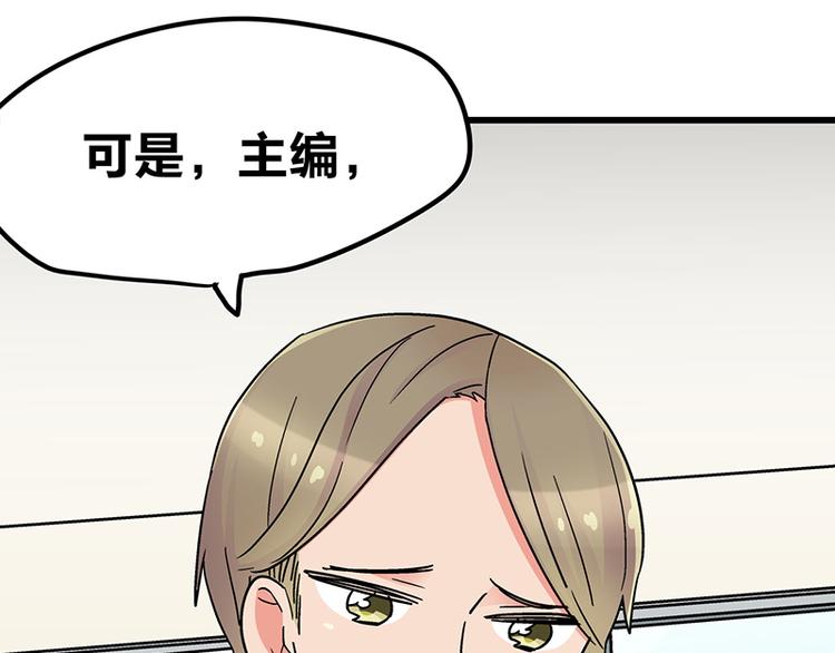 第10话 骑着草泥马去旅行6