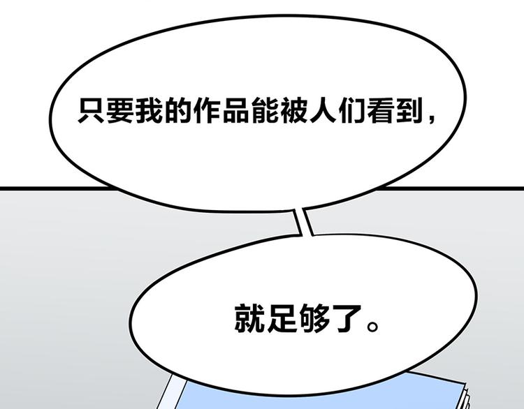 第10话 骑着草泥马去旅行62