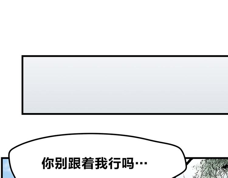 第10话 骑着草泥马去旅行72