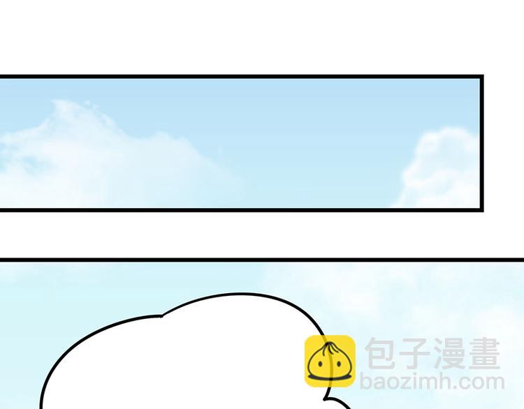 第10话 骑着草泥马去旅行84