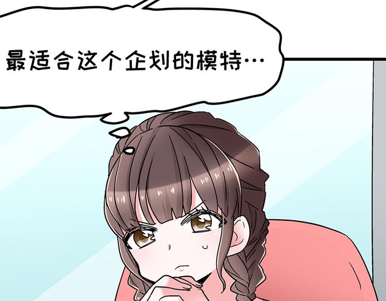 第10话 骑着草泥马去旅行9