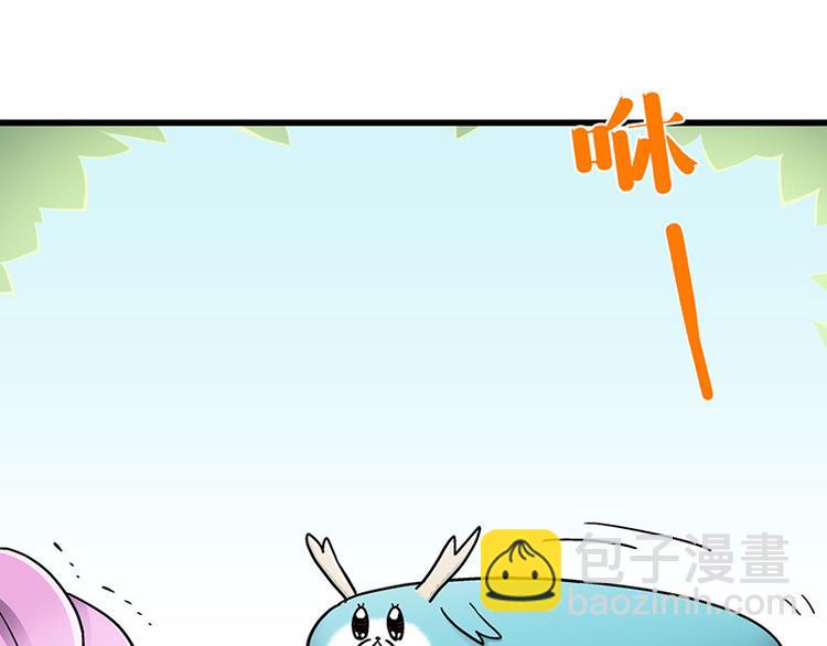 四格5 奇迹啾啾的七十二变16