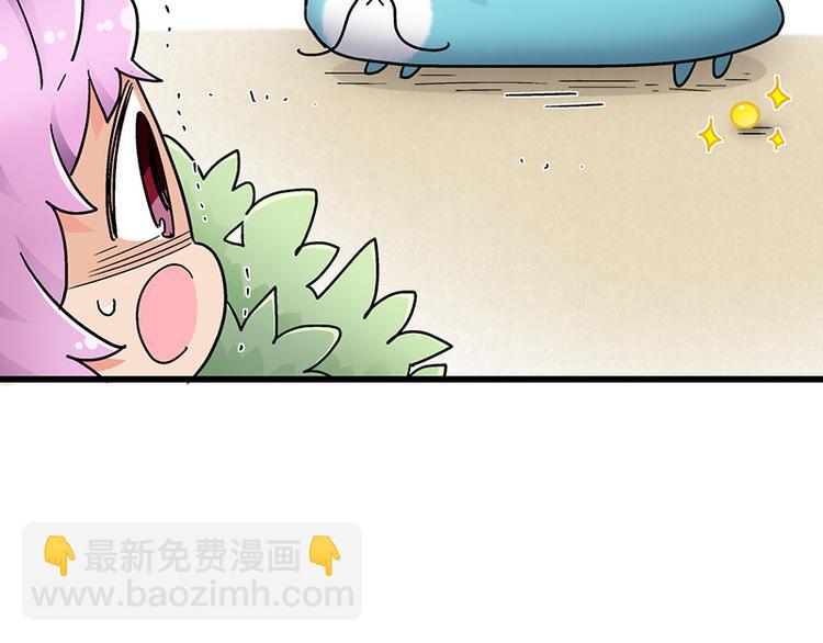 四格5 奇迹啾啾的七十二变17