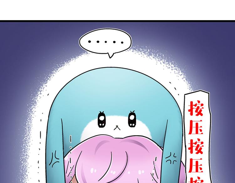 四格5 奇迹啾啾的七十二变27