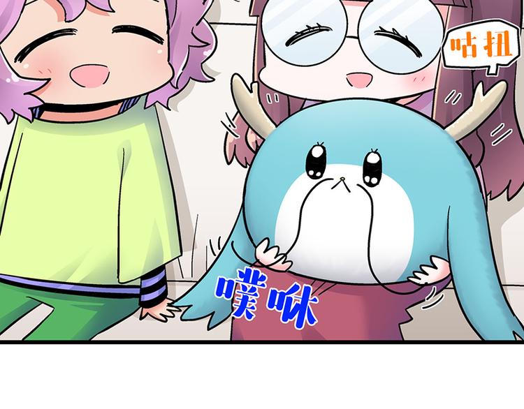 四格5 奇迹啾啾的七十二变8