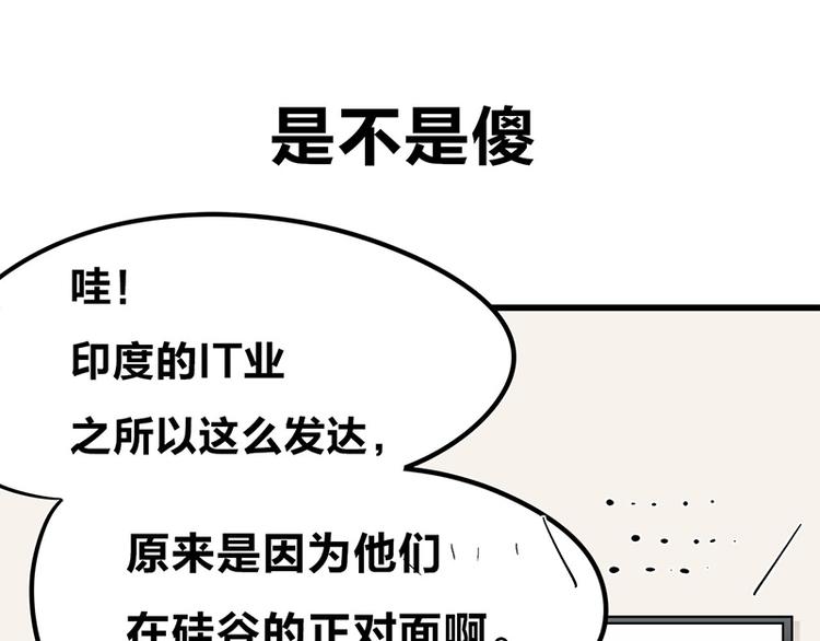 四格7 是不是傻0