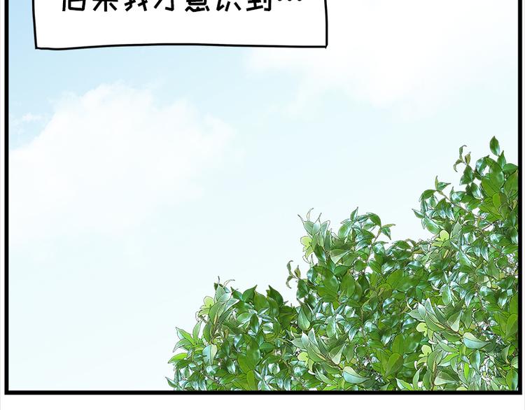 第16话 青梅竹马，柠檬苏打10
