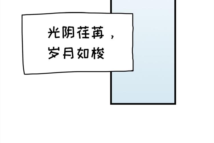 第16话 青梅竹马，柠檬苏打13