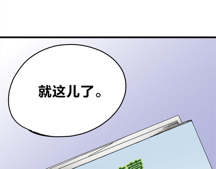 第16话 青梅竹马，柠檬苏打14