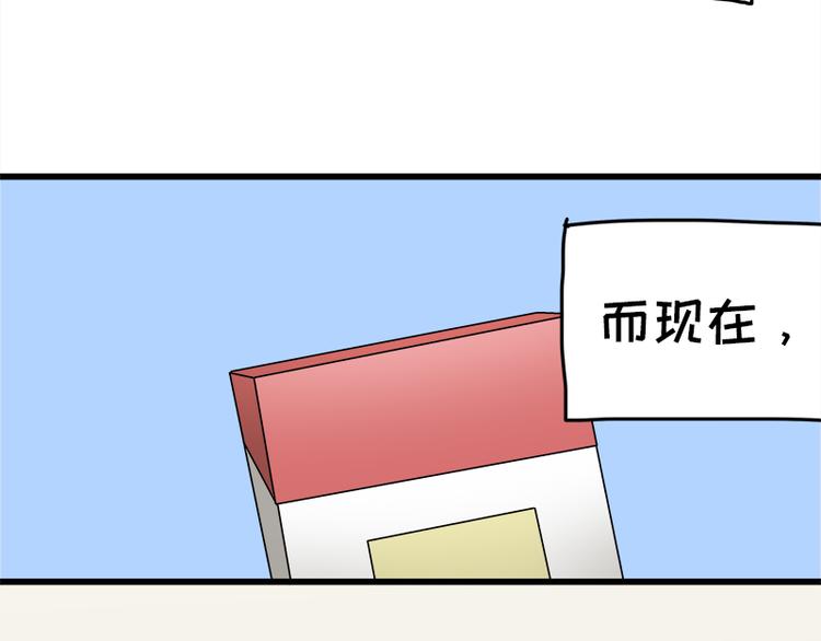 第16话 青梅竹马，柠檬苏打20