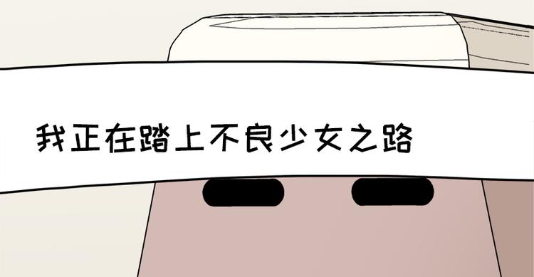 第16话 青梅竹马，柠檬苏打21