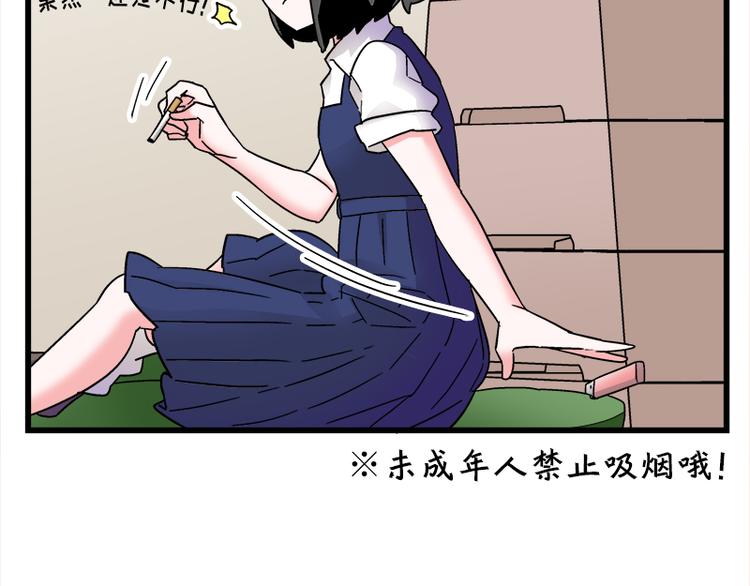第16话 青梅竹马，柠檬苏打30