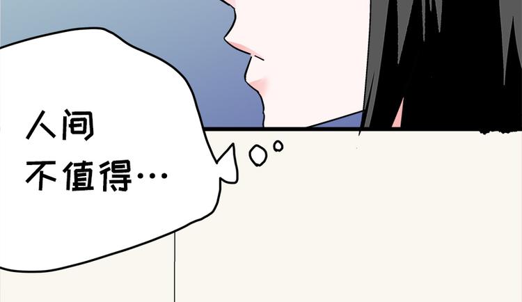 第16话 青梅竹马，柠檬苏打33