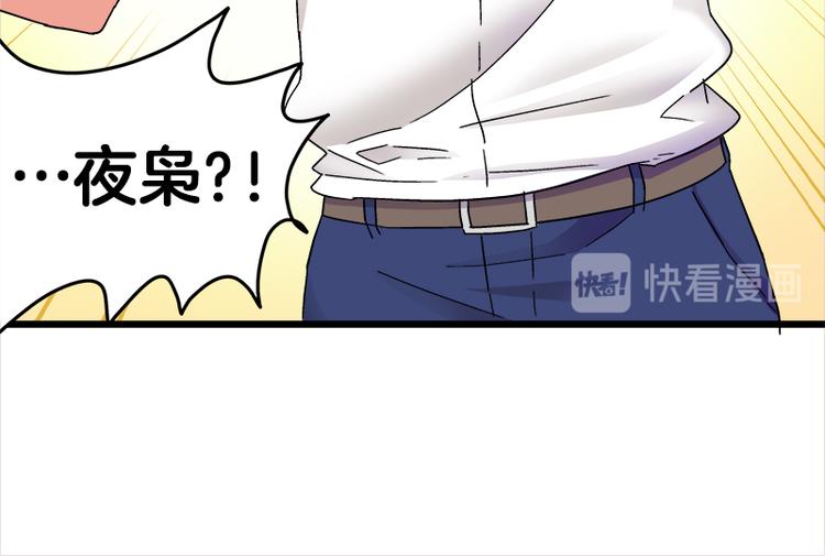 第16话 青梅竹马，柠檬苏打45