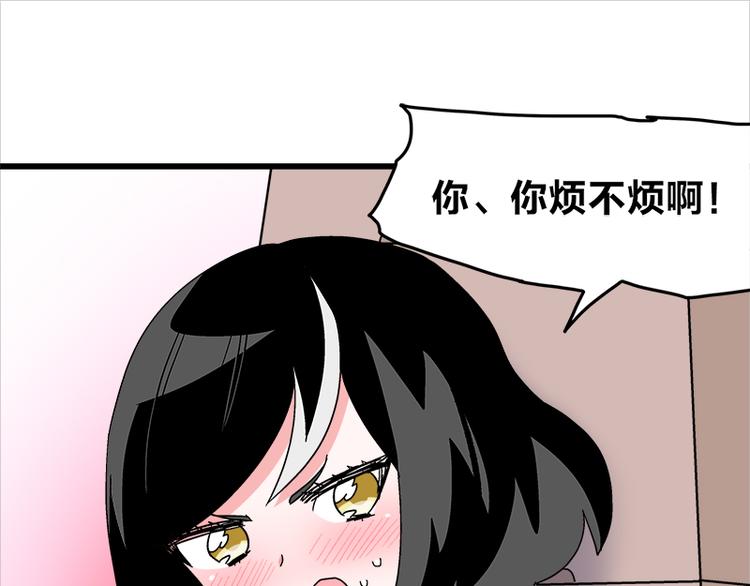 第16话 青梅竹马，柠檬苏打50