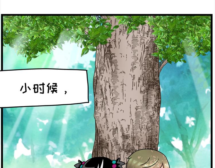 第16话 青梅竹马，柠檬苏打6