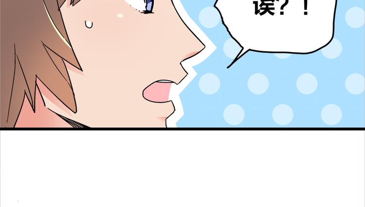 第16话 青梅竹马，柠檬苏打63