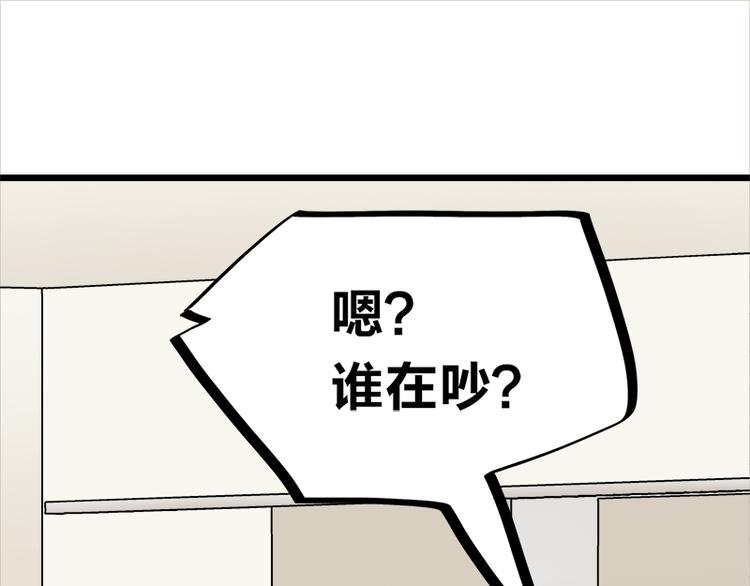 第16话 青梅竹马，柠檬苏打67