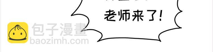 第16话 青梅竹马，柠檬苏打69