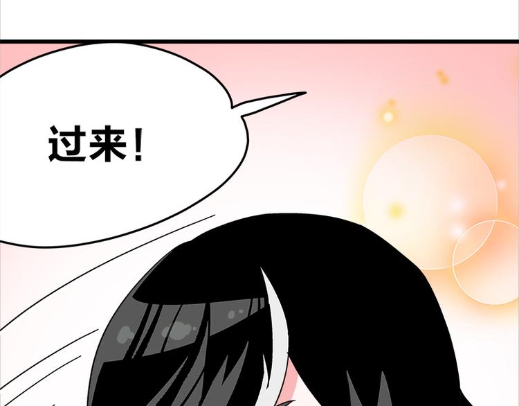 第16话 青梅竹马，柠檬苏打70