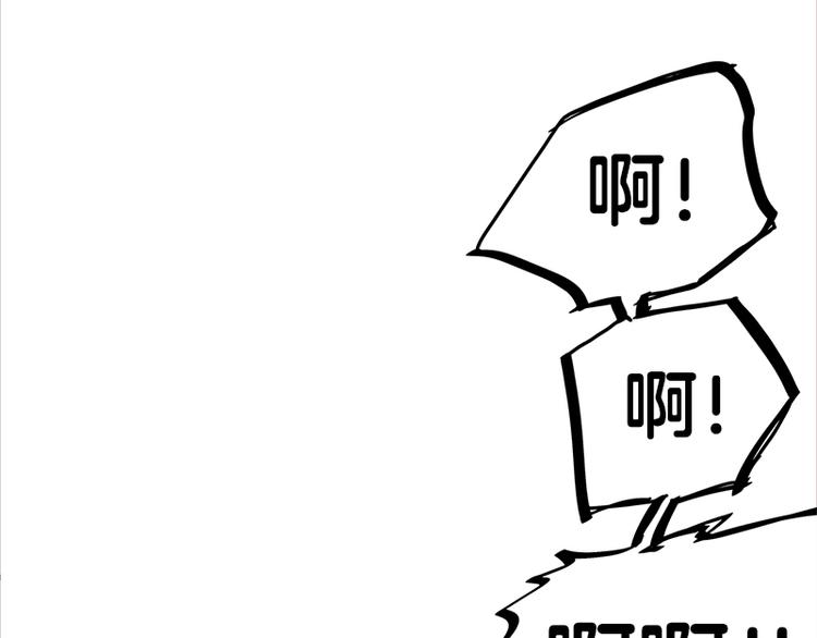 第16话 青梅竹马，柠檬苏打73