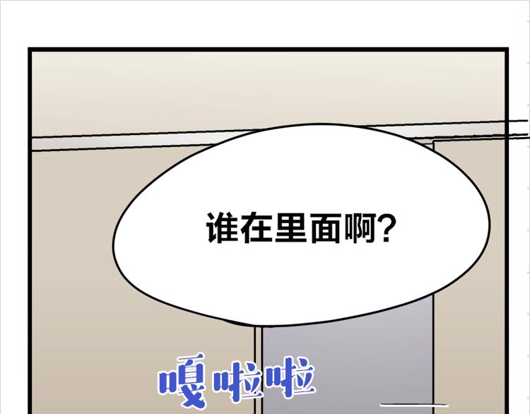 第16话 青梅竹马，柠檬苏打79