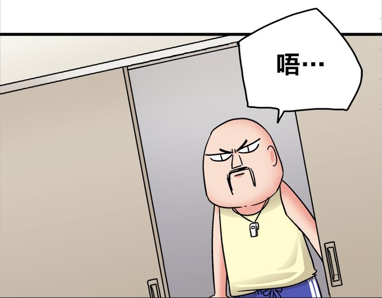 第16话 青梅竹马，柠檬苏打81