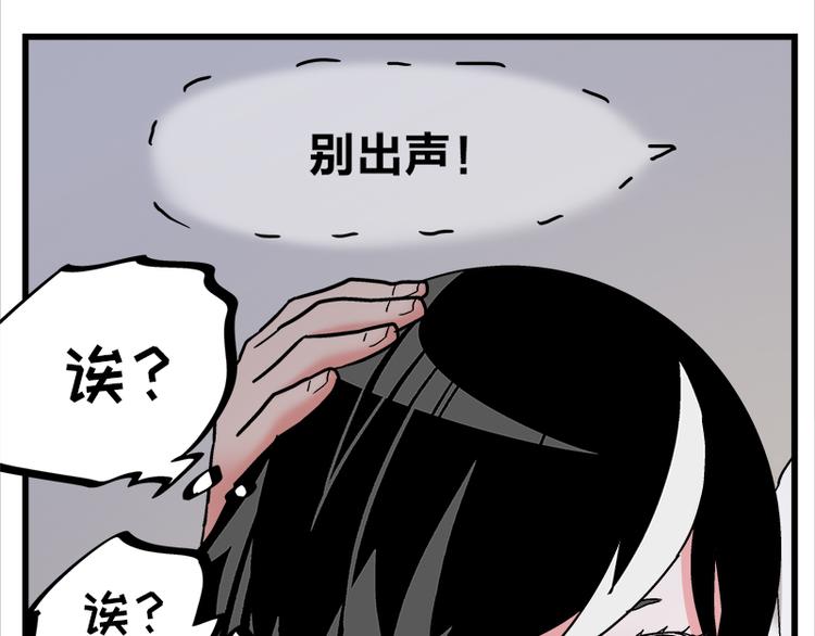 第16话 青梅竹马，柠檬苏打83