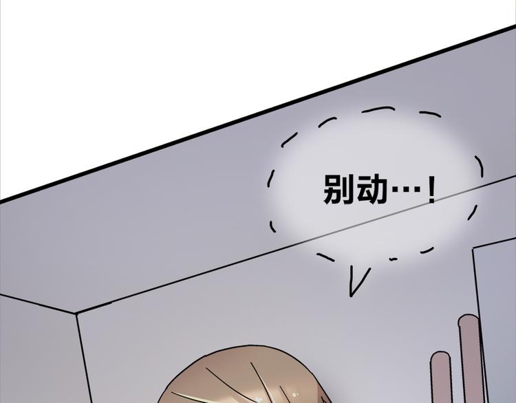 第16话 青梅竹马，柠檬苏打85