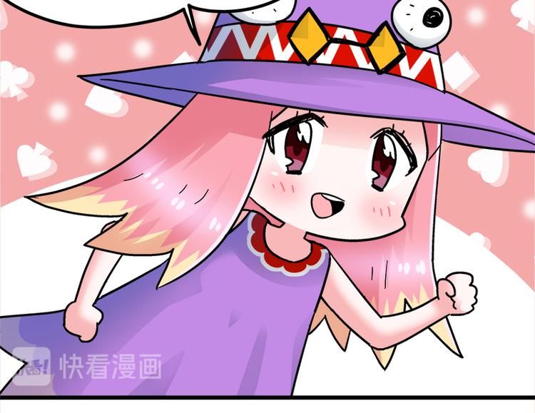 四格12 你就知道钱11