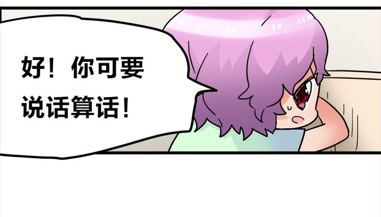 四格12 你就知道钱12