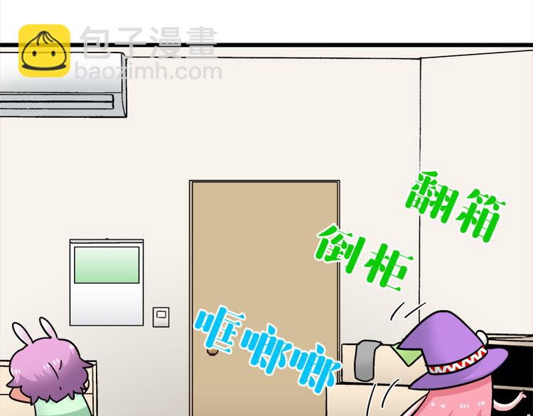 四格12 你就知道钱15