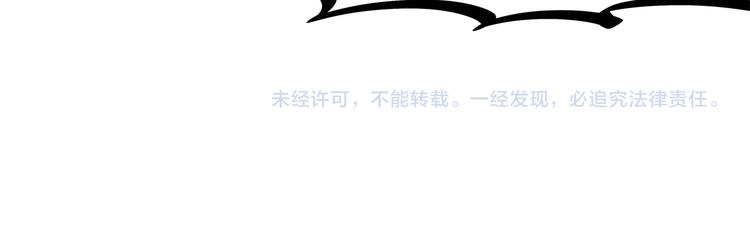 四格12 你就知道钱29