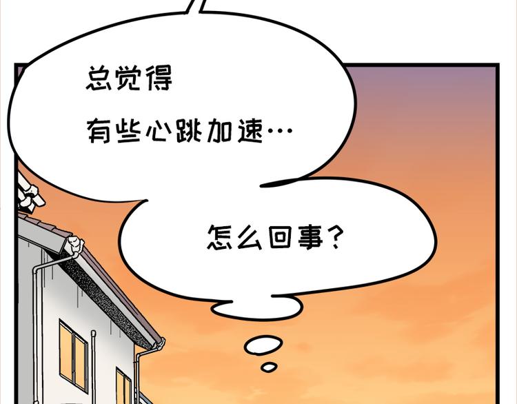 第19话 死亡倒计时105