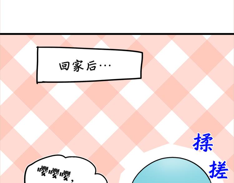 第19话 死亡倒计时108