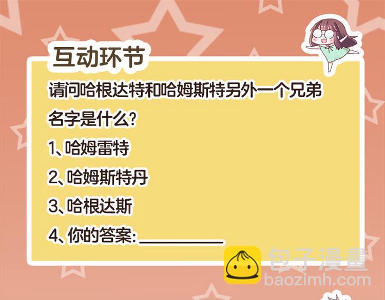第19话 死亡倒计时114