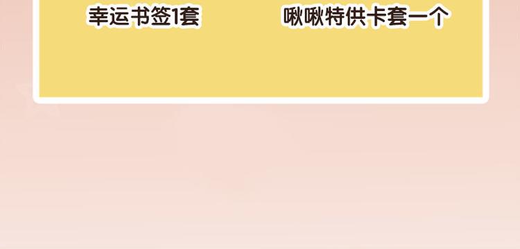第19话 死亡倒计时116