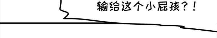 第19话 死亡倒计时15