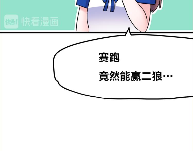 第19话 死亡倒计时17